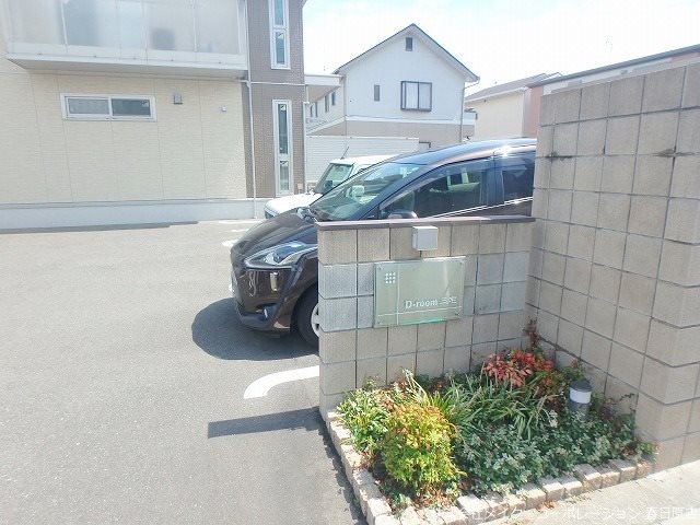 エントランス D-room三宅 その他外観1