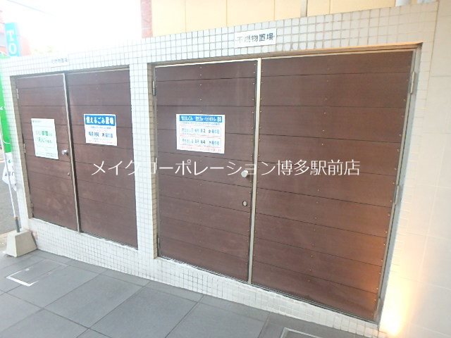 エンクレスト白金 その他7