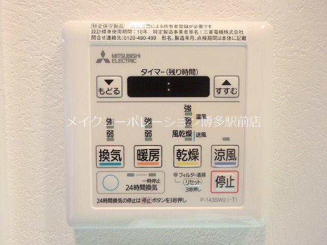 エンクレスト博多駅南STREET その他5