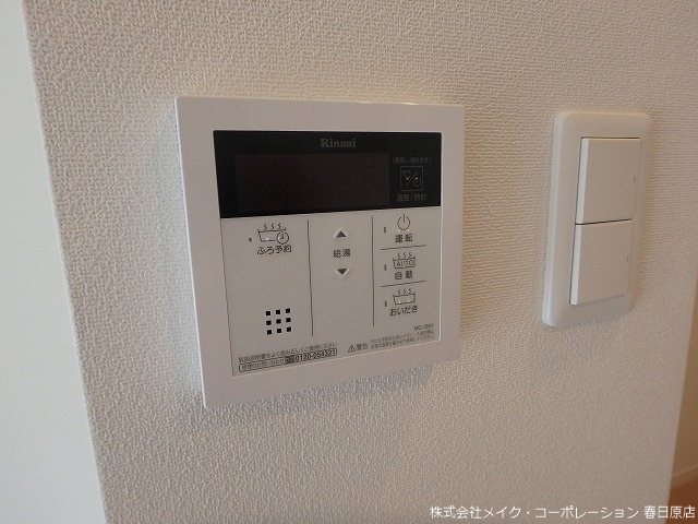 コントロモア その他17