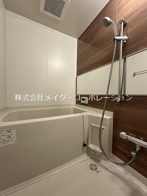 アルティザ大濠公園   風呂画像