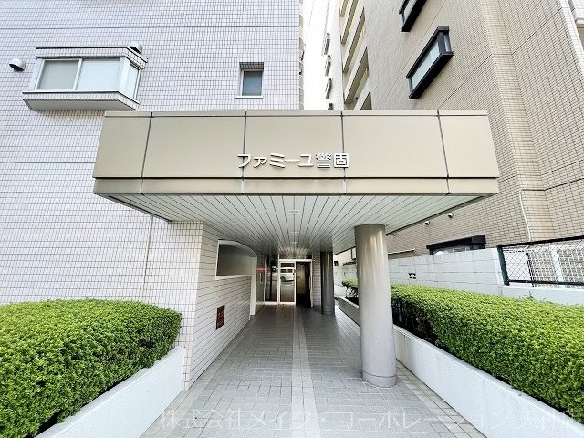 ファミーユ警固 その他1