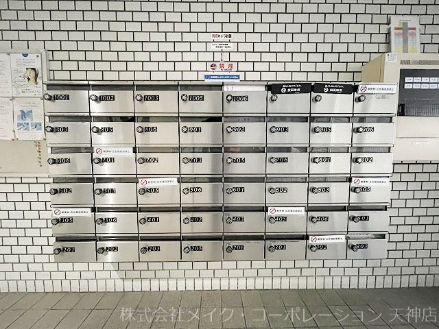 ファミーユ警固 その他10