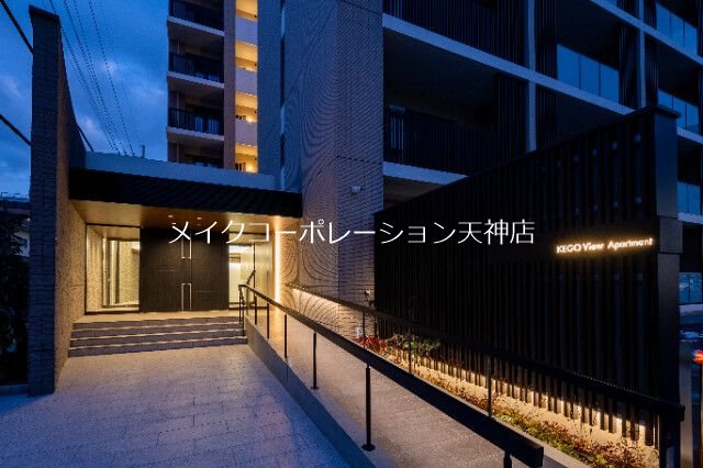 警固ビューアパートメント ベランダ