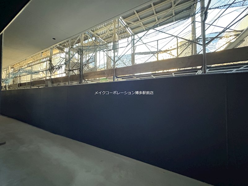 ベランダ ALUNA箱崎 ベランダ