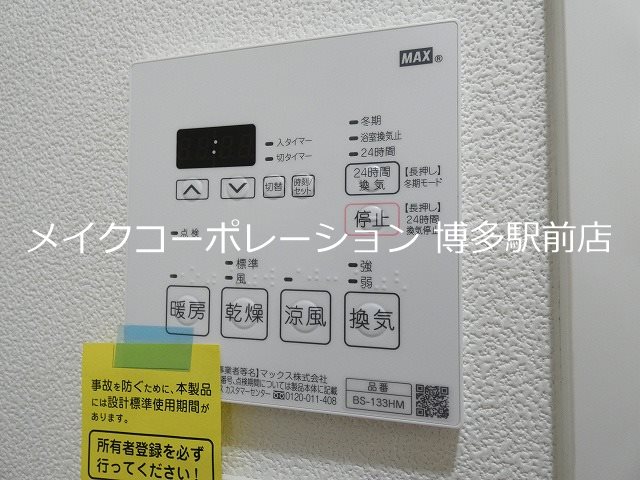 他設備 THE SQUARE・Urban Residence その他6