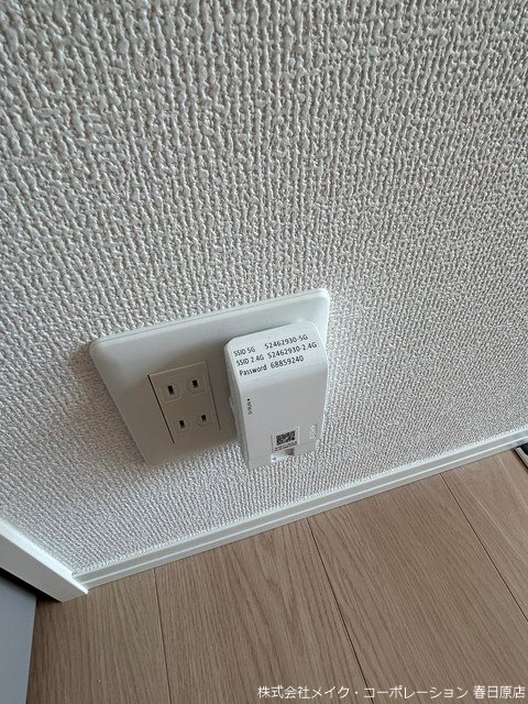 写真は同型タイプ トリシア東大利 その他23