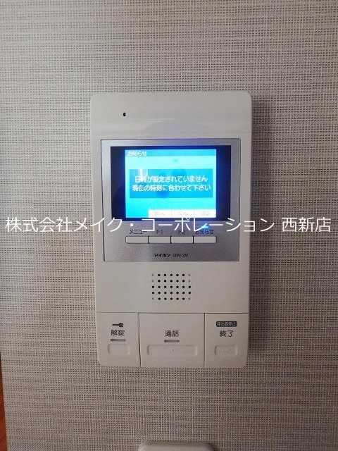 ル・レーヴ福大前Ⅱ~ネット無料~ その他4