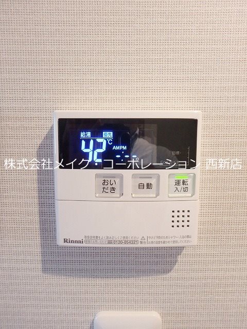 ル・レーヴ福大前Ⅱ~ネット無料~ その他10