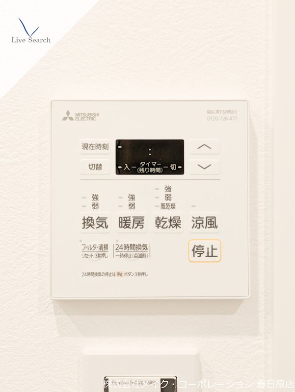 他設備 ラフィーネ博多南 その他12