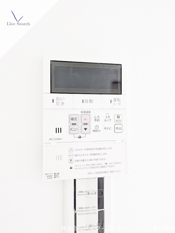 他設備 ラフィーネ博多南 その他19