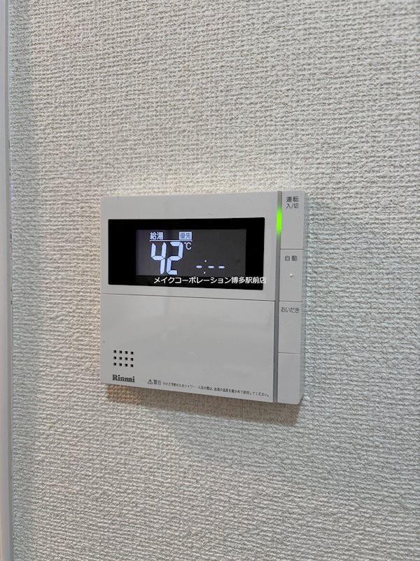 ヴィラージュ その他4