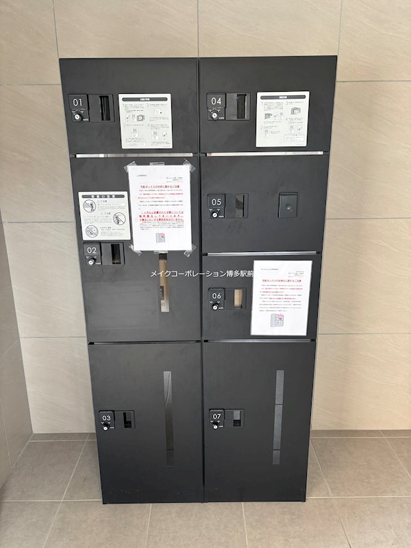 ヴィラージュ その他15