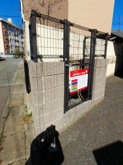 ゴールド室見 その他11