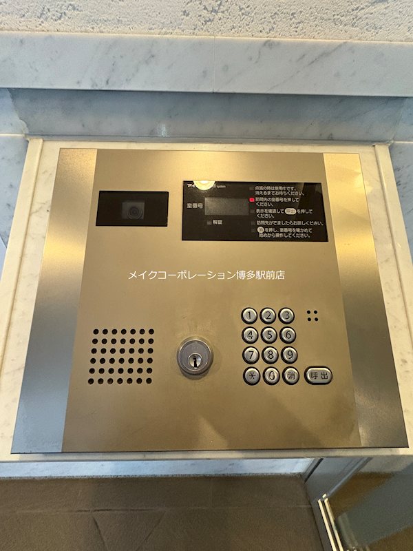 ラドゥーナ・ビルディング その他10