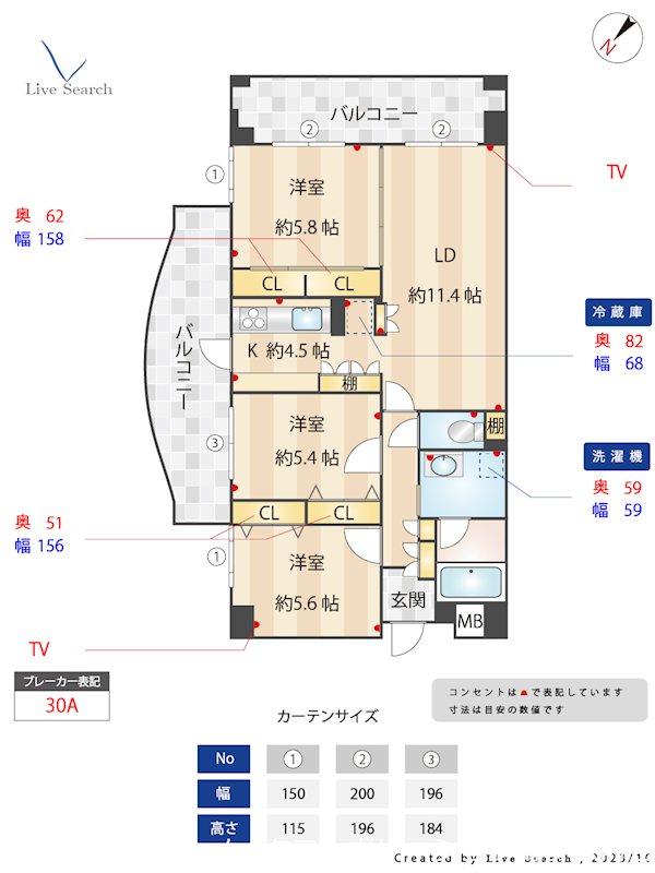 沙都和ビル 間取り
