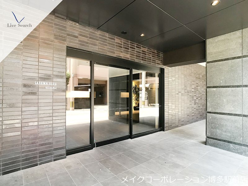 沙都和ビル その他19