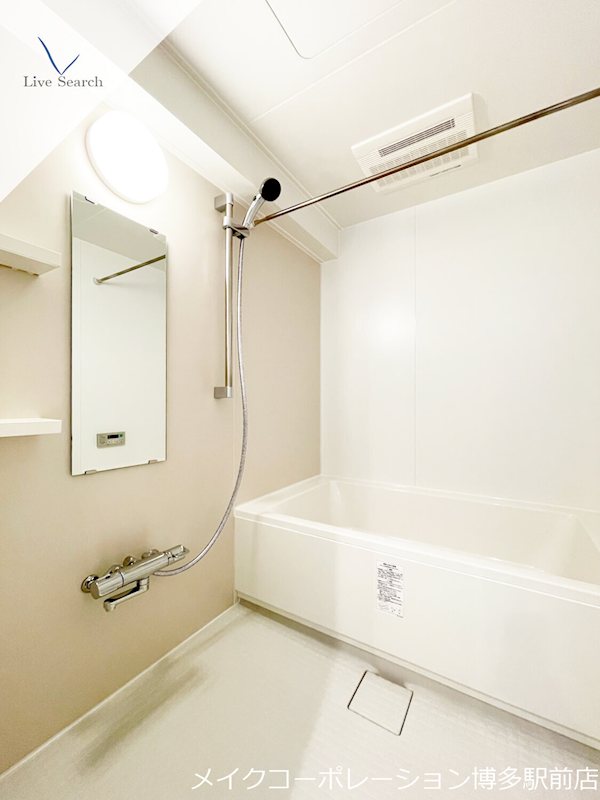 沙都和ビル 風呂画像