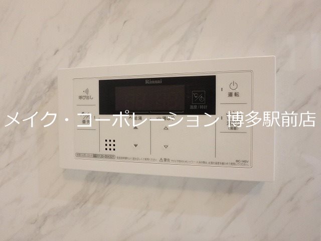 他設備 ネストピア東比恵駅前 その他11