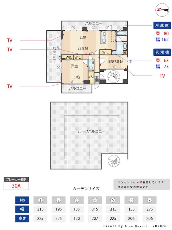 ヴィラージュ大濠  間取り