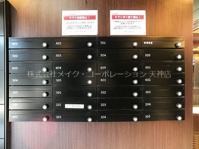 駐車場 ヴィラージュ大濠 その他24