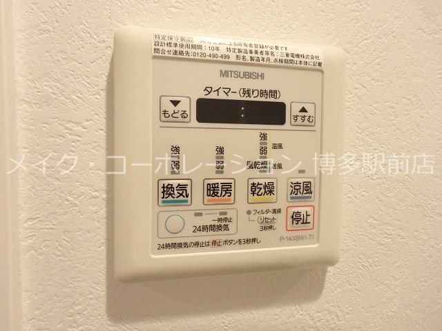 エンクレスト博多駅東Ⅱ  その他6