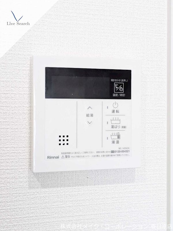 ラシュール・イン寺塚 その他12