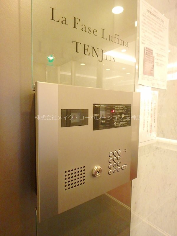 ラファセルフィーナ天神 その他6