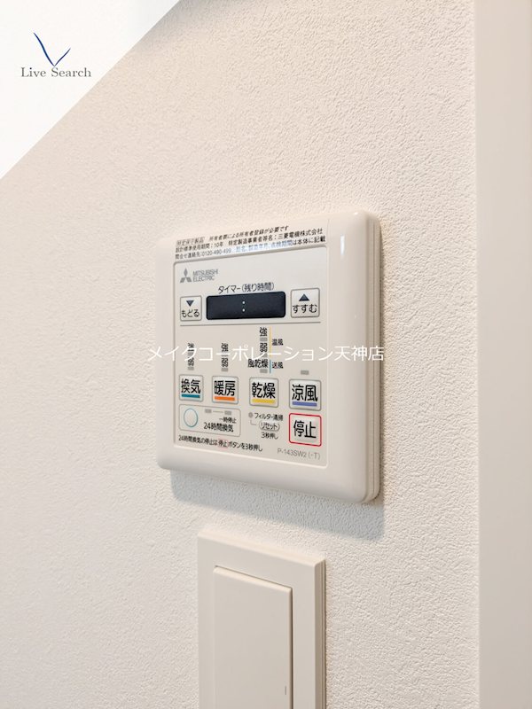 他設備 コムフォート薬院 その他5