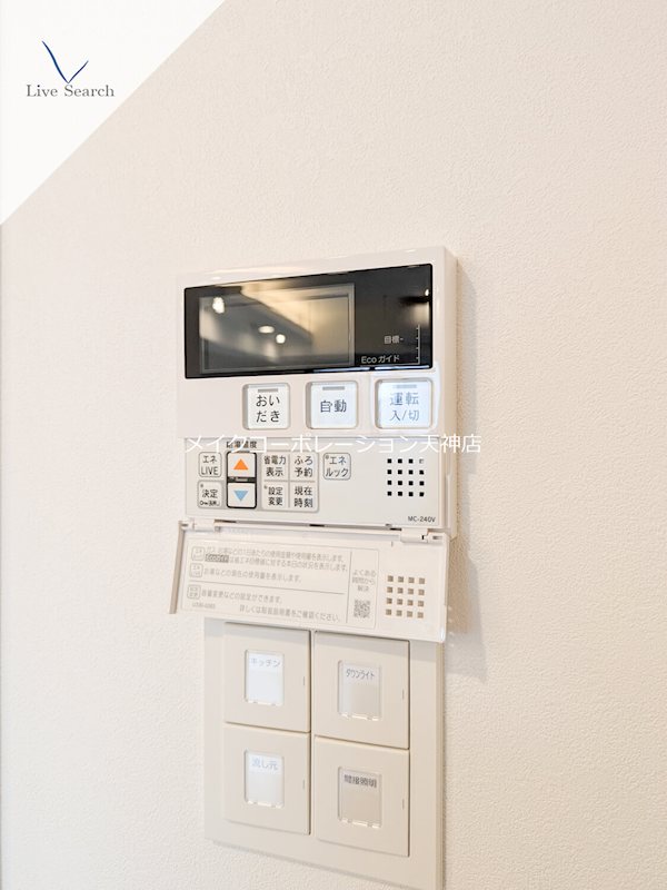 その他 コムフォート薬院 その他19