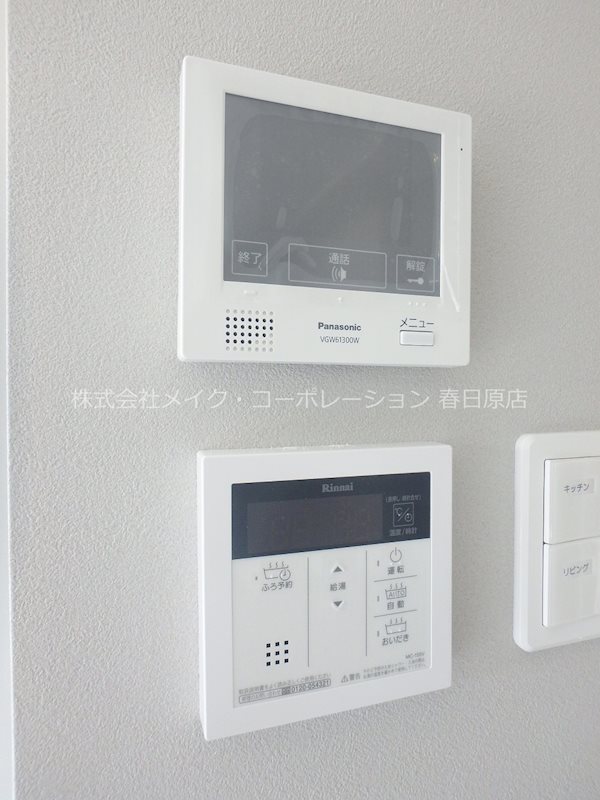 セルブ春町G-EXECUTIVE  その他5