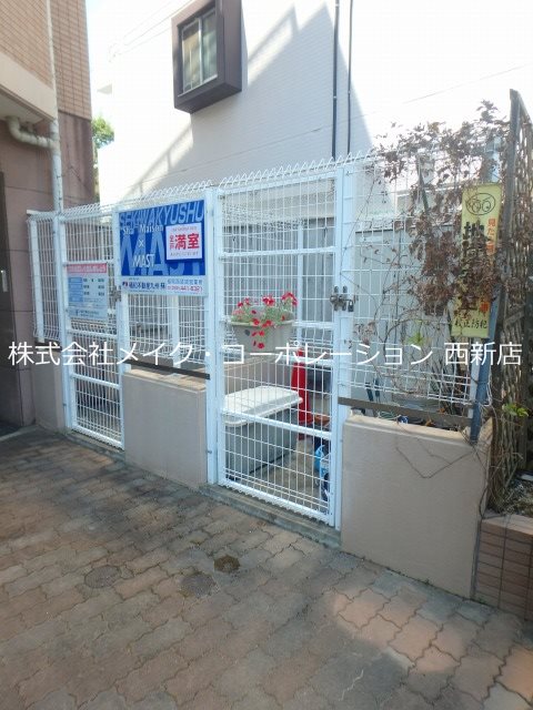 他共有部分 グリーンヴィラ大濠 その他外観6