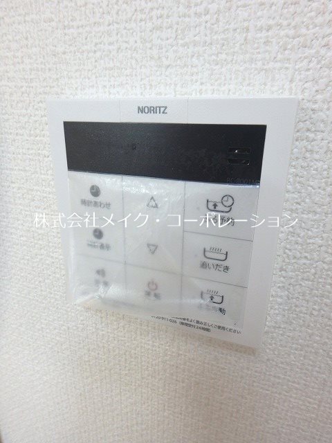 他設備 グリーンヴィラ大濠 その他14