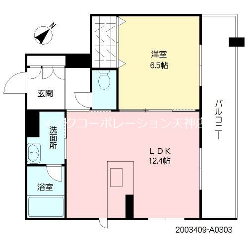 リベルテ薬院 間取り