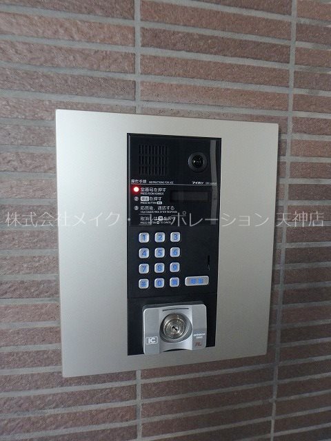 アストア薬院  その他4