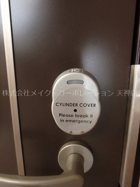 アストア薬院  その他8