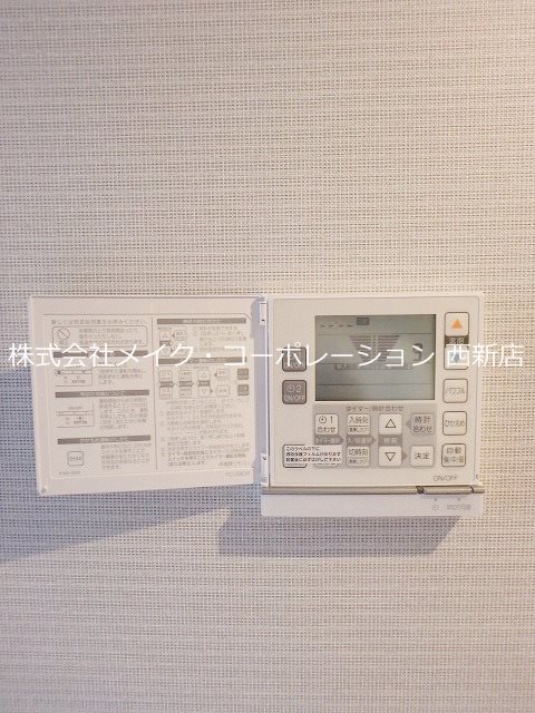 ル・レーヴ福大前Ⅱ~ネット無料~ その他11