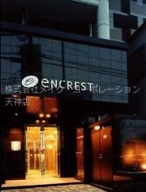 エントランス エンクレスト吉塚 その他2