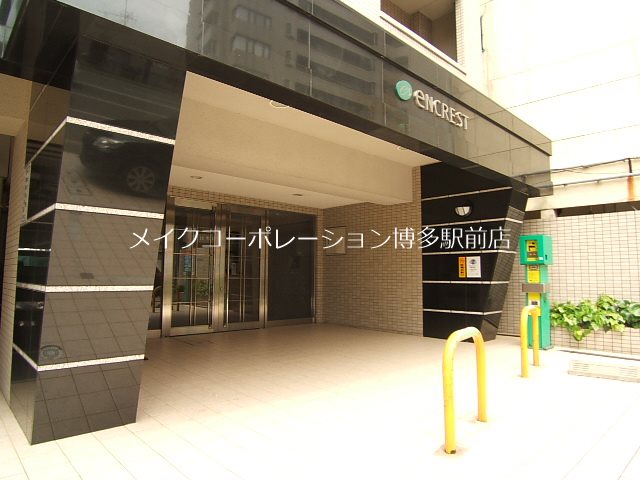 エンクレスト六本松 その他5