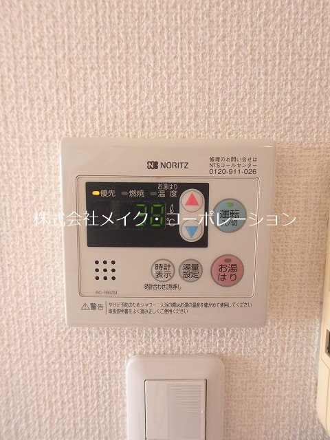 MARINA TERRACE その他13