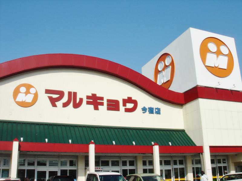 MARINA TERRACE スーパー