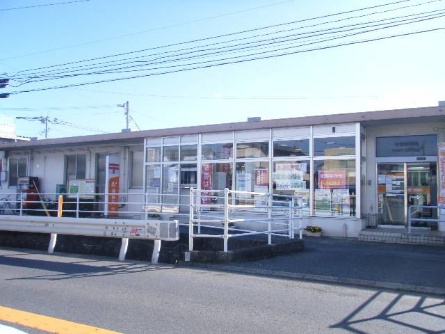 MARINA TERRACE 郵便局