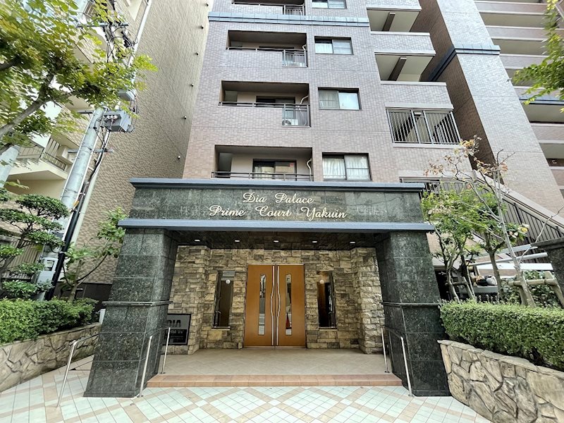 ダイアパレスプライムコート薬院 その他1