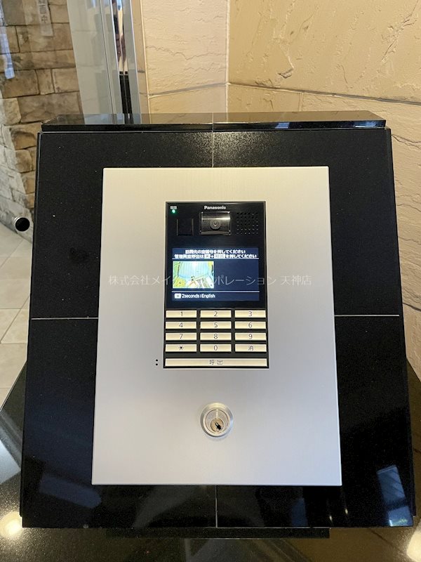 ダイアパレスプライムコート薬院 その他11