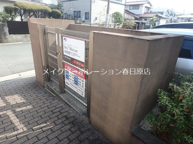 他共有部分 フェリシア その他9