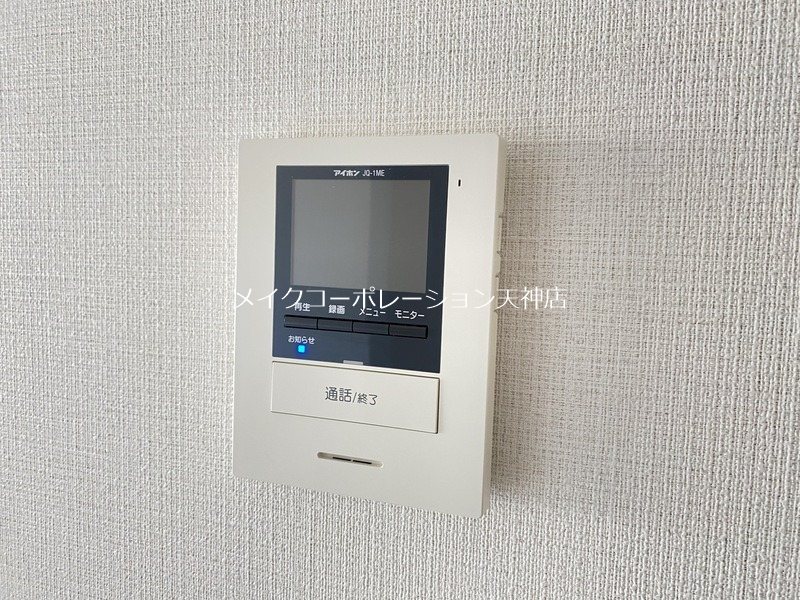 メゾン住吉 その他4