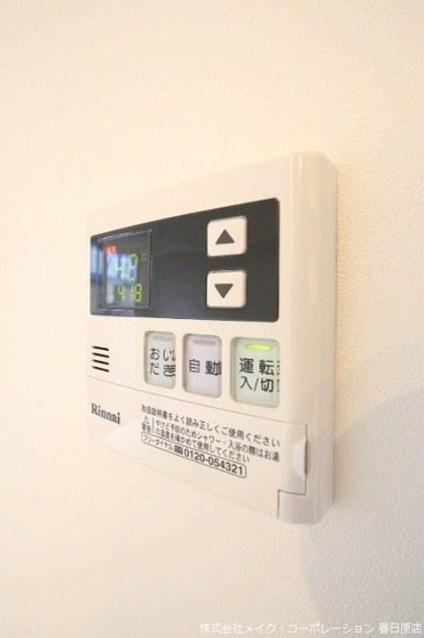 他設備 第5アヴェニュー その他7