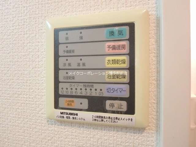 他設備 シャーメゾンステージ博多 その他14