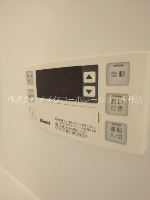 D-room大濠  その他9
