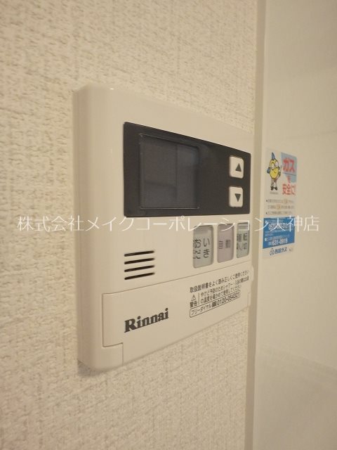 D-room大濠  その他11